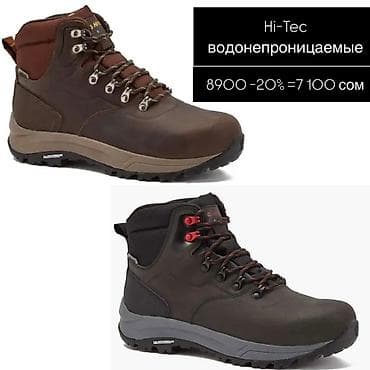 тудей: Hi-Tec Altitude VI I WP - это высокопроизводительные походные ботинки — 1