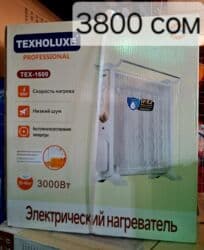 бытовая техника в рассрочку бишкек: Электрический обогреватель Конвекторный, Напольный, более 2000 Вт — 10