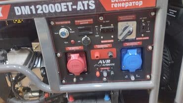 бензиновый генератор бишкек: Генератор бензиновый D-MAX 12000Кват 2 в1 380-220кват доставка по — 4