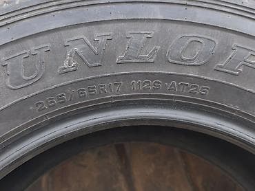 Шины 265 / 65 / R >34, Лето, Б/у, Комплект, Внедорожные (АТ/МТ), Германия, DUNLOP — 5