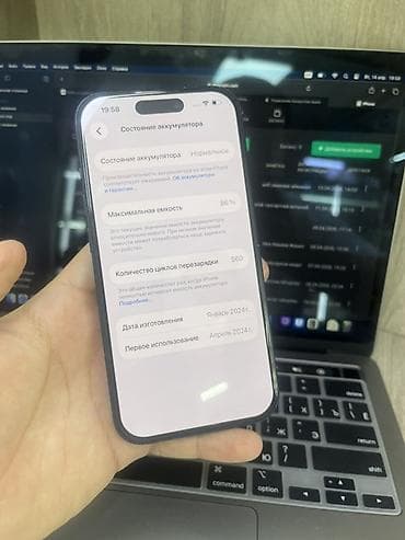 камуфляж зимний: IPhone 15, Черный, Кабель, 86 % — 2