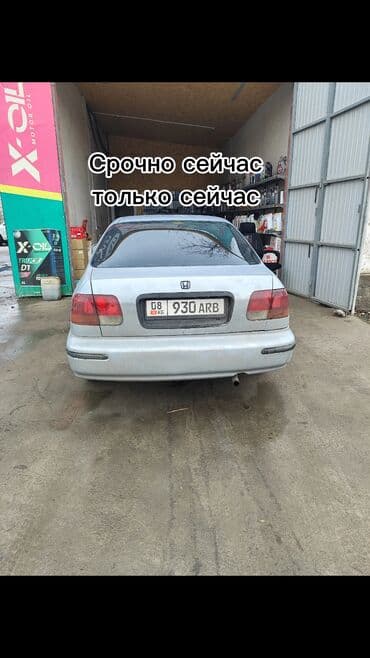 Honda Civic: 1998 г., 1.4 л, Механика, Бензин, Седан