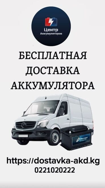 редми 4х цена в бишкеке бу: Аккумулятор 35 Aс, Жаңы, Акысыз жеткирүү — 1