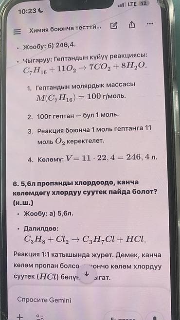 Юбки: Юбка, Модель юбки: Плиссе, Миди, Высокая талия — 3