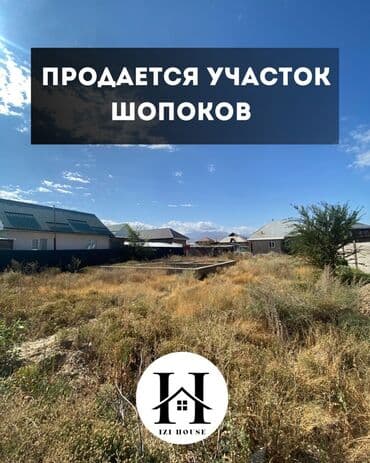 работа в бишкеке швейный цех упаковщик 2020: Для строительства — 1