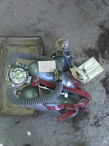 биология 8 класс онлайн китеп: Подводный аппарат "Украина" — 2