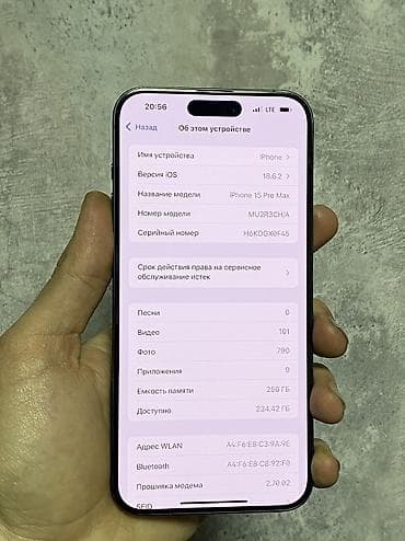samsung fold3: IPhone 15 Pro Max, Б/у, 256 ГБ, Blue Titanium, 89 % — 3