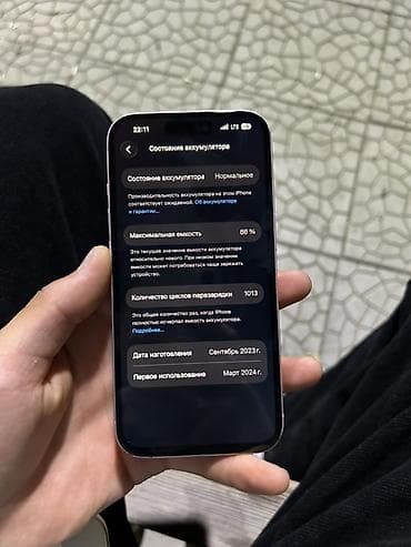 детские часы с gps бишкек: IPhone 15, Б/у, 128 ГБ, Розовый, 86 % — 10
