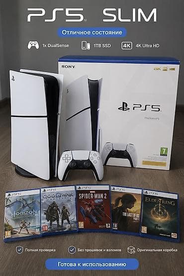 Видеоигры и приставки: Sony PlayStation 5 slim, покупал в 25 году в феврале, все документы и — 1