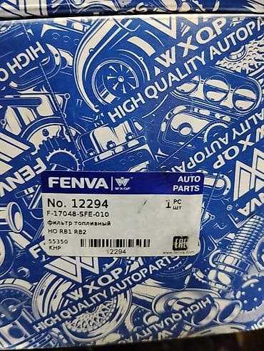 топливные фильтры: Топливный фильтр FENVA F-17048-SFE-010 (No. 12294) - Назначение — 2