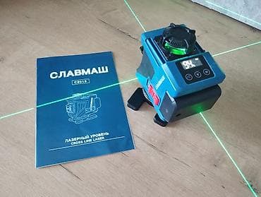 Инструменттер: Лазерный уровень Славмаш C2016 (Cross Line Laser) по складским ценам — 2