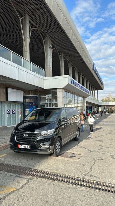 какие машины входят в комфорт яндекс такси в бишкеке: Аренда Минивэн Minivan Трансфер Услуги пассажирских перевозок Аренда — 11