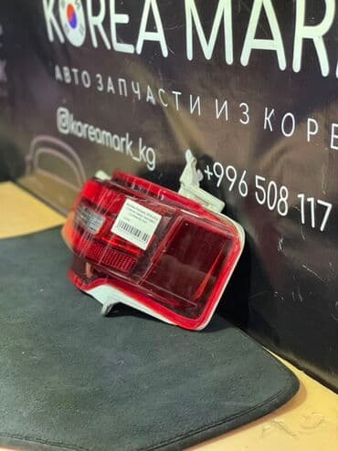задние стоп: Задний левый стоп-сигнал Hyundai 2020 г., Б/у, Оригинал — 3