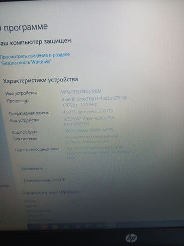 hp core i3: Ноутбук, HP, 4 ГБ ОЭТ, Intel Core i3, 14 ", Колдонулган, Жумуш, окуу үчүн, эс тутум HDD — 17