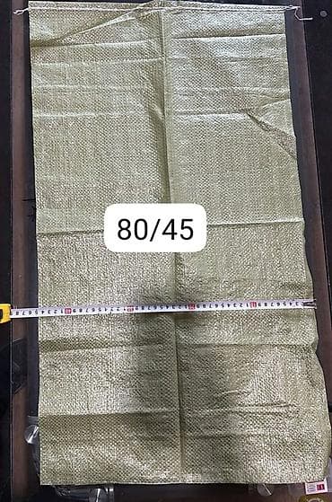 мешки для муки: Полипропиленовый Мешок — 4