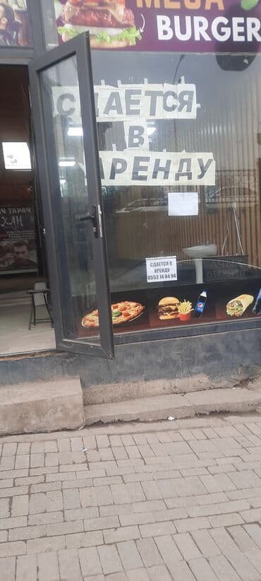 bsk capital group: Сдаю Бутик, 30 м², С ремонтом, Не действующий, Частично с оборудованием — 7