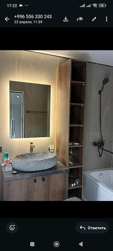 светы для дома: Зеркало с подсветкой нестандартной каплевидной формы - Тип: настенное — 6