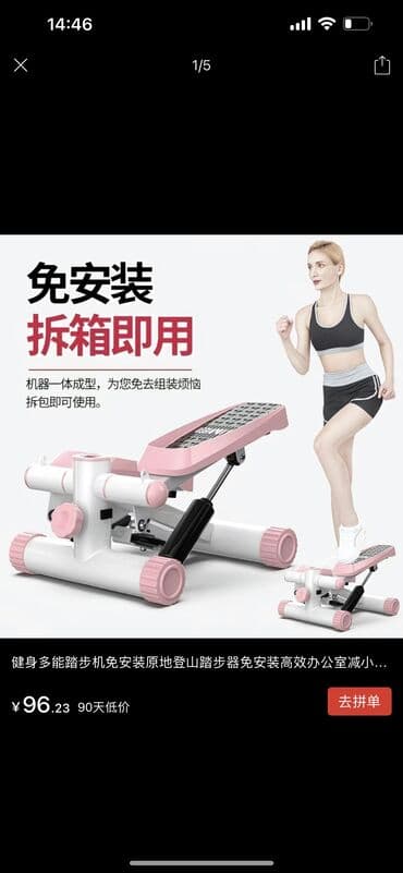 купить эллипсоидный тренажёр: Мини-степпер с гидравлическими цилиндрами и компьютерным дисплеем — 3