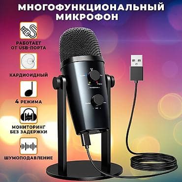 Jmary микрофоны