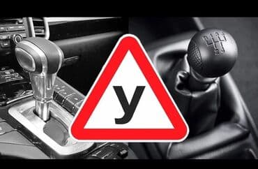 обучение погрузчик: Курсы вождения | (B) | Автошкола — 4