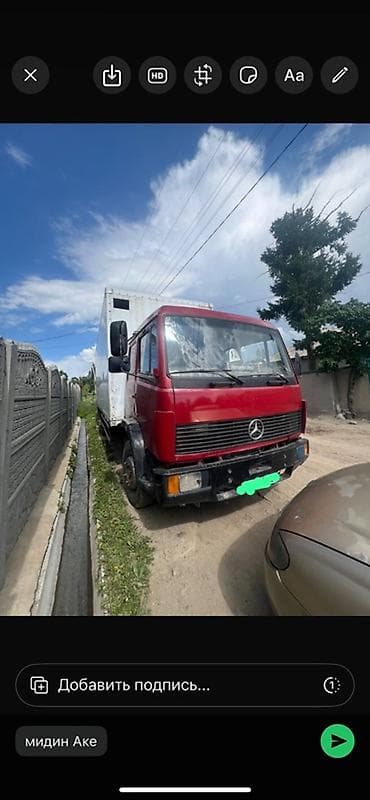 Унаа: Жүк ташуучу унаа, Mercedes-Benz, Стандарт — 3