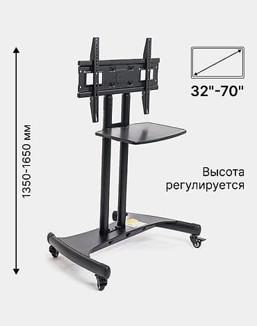 lenovo tab: Мобильная напольная стойка для ТВ/панелей 32"–70" с регулируемой — 2
