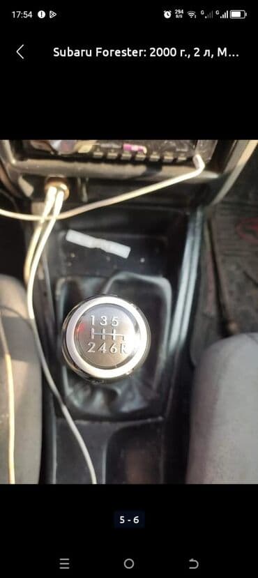 купить чехол для авто в бишкеке: Subaru Forester: 2000 г., 2 л, Механика — 7