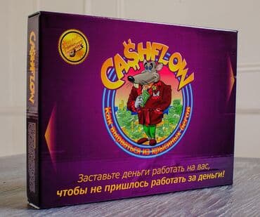 cs go: Комплект настольной игры «Денежный поток 101/202» CASHFLOW — 1