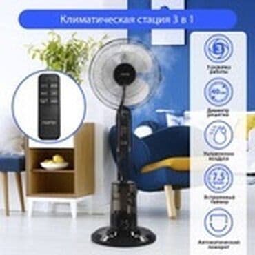 вентилятор улитка 220 вольт: Вентилятор — 1