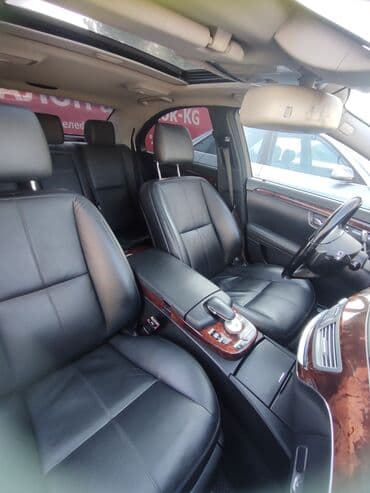 мтз 82 купить новый: Mercedes-Benz S-Class: 2008 г., 5.5 л, Автомат, Бензиновая, Седан — 12