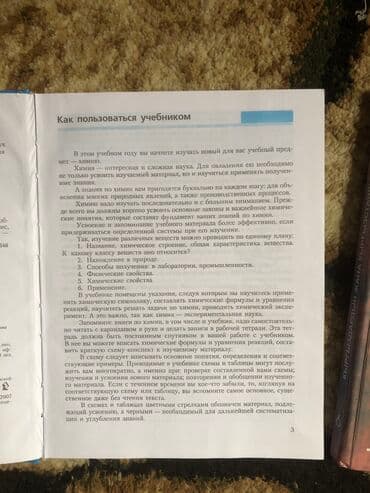 сколько стоит велосипед горный: Книги по 220с
почти новые 
ош — 2