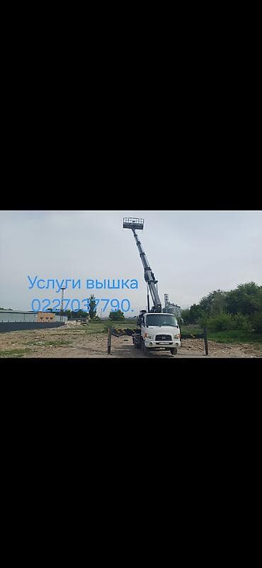 iphone 11mini: Автовышка на базе грузовика — услуги для высотных работ — 1