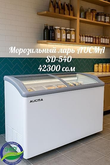Китай, Новый, В наличии