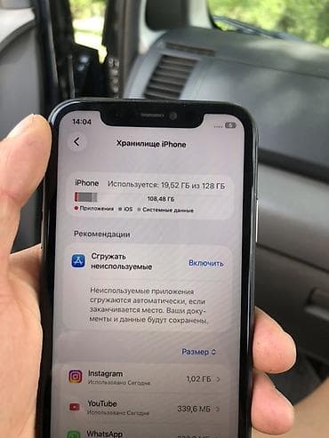 iphone 7 jat black: IPhone 11, 128 ГБ, Черный, Чехол, 100 % — 4