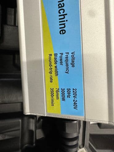 купить измельчитель травы и сена: 🐏 бараны стрижка 24v 220-240ват Доставка по городу Доставка по всему — 3