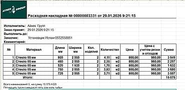 перепе: Перегородки и кабины для душевых из закалённого стекла УСТАНОВКА — 8
