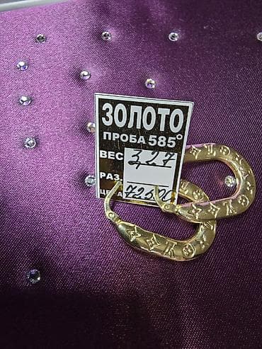 желтое золото: Серьги, Проба 585, Без вставки, Женские, Новый — 6