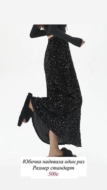 свитер черный: Кофта, На пуговицах, S — 9