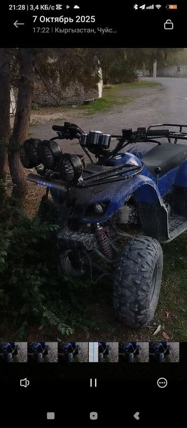 спортивные мотоциклы цены: Квадроцикл Yamaha, Бензин, 140 куб. см, Взрослый — 6