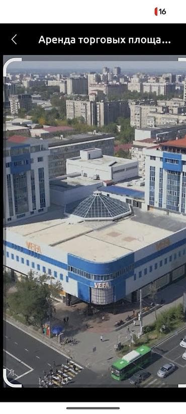 обменный пункт: Аренда офисов, 40 м², В торговом центре, С отдельным сан узлом, С системой безопасности, С юридическим адресом — 1