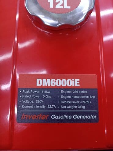 дизилный генератор: Инверторный бензиновый генератор D-MAX DM6000iE мощностью 5.5 кВт — 3
