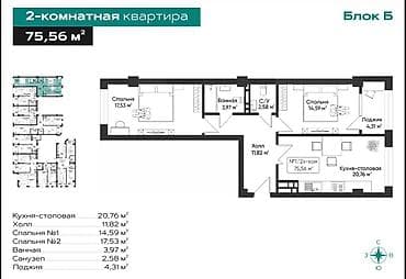 2 комнаты, 75 м², Элитка, 2 этаж, Готовая ПСО (под самоотделку) — 6