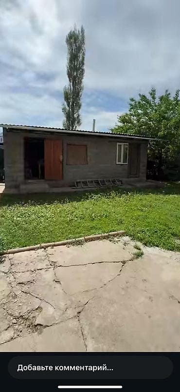 house: 6 соток, Для строительства, Красная книга, Тех паспорт — 6