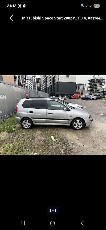 1: Mitsubishi Space Star: 2002 г., 1.8 л, Автомат, Бензин, Хэтчбэк — 2