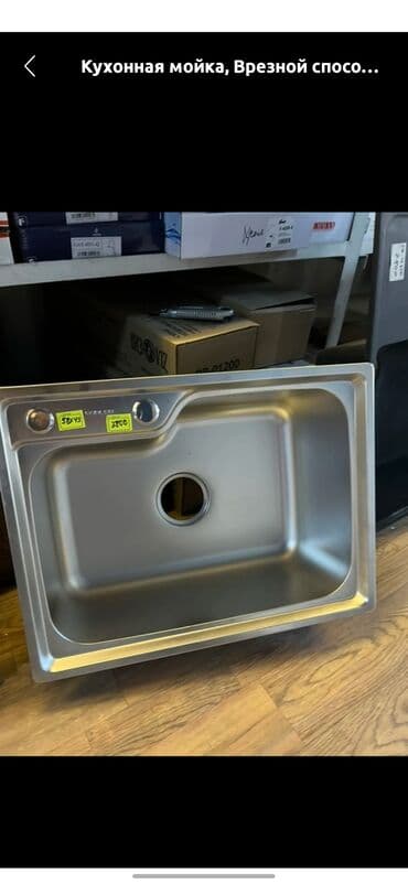 кухонныц уголок: Кухонная мойка, Врезной способ установки, Материал: Металл, Размер: 58 x 43 см — 1