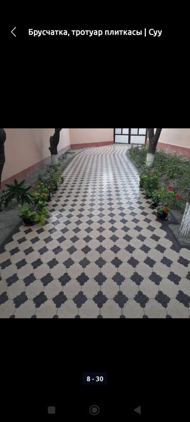брусчатка бишкек цена: Укладка брусчатка любой сложности укладка брусчатка, устантовка — 17