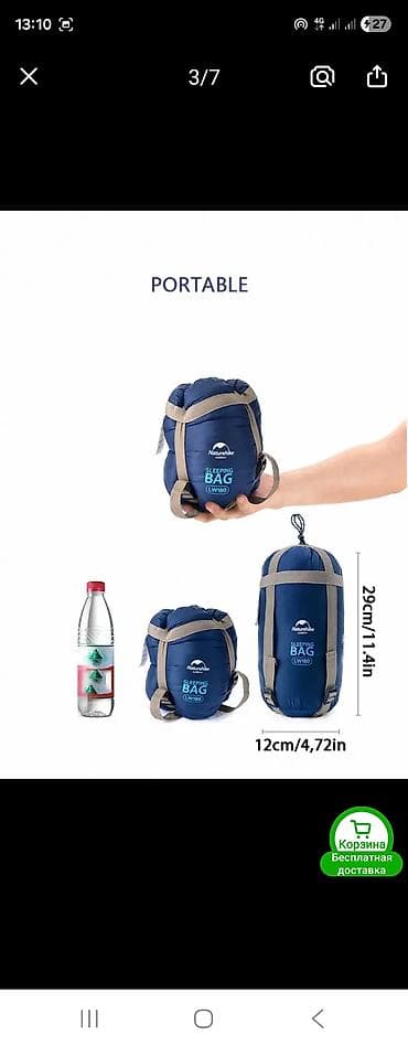 матрасы г ош: Ультралегкий спальный мешок Naturehike LW180 - Температура комфорта — 3