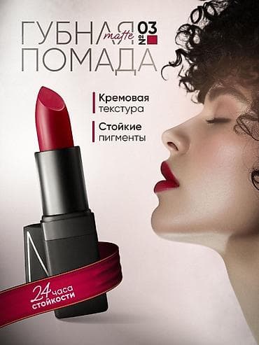 зубная паста оптом: Мы делаем самые популярные карточки на маркетплейсах и продажа тоже — 5