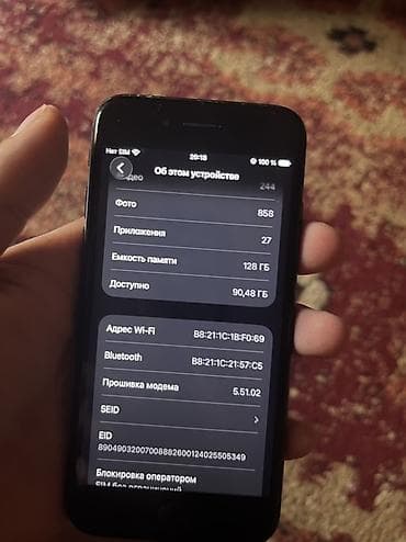 iphone se 2 купить: IPhone SE 2022, 128 ГБ, Черный, 84 % — 2