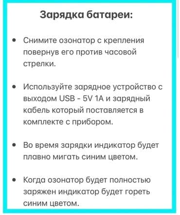 освижител воздуха: Воздухоочиститель Настольный, До 18 м², Другой фильтр — 9